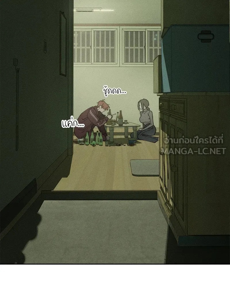 Tears on a Withered Flower ตอนที่ 1 90