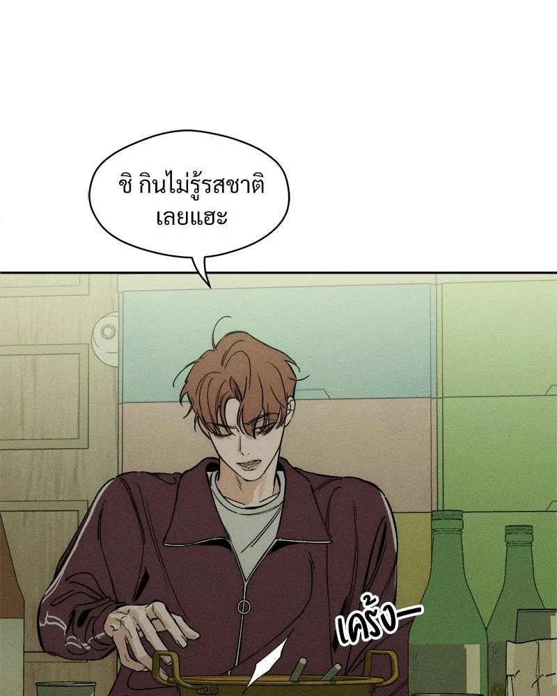 Tears on a Withered Flower ตอนที่ 1 97