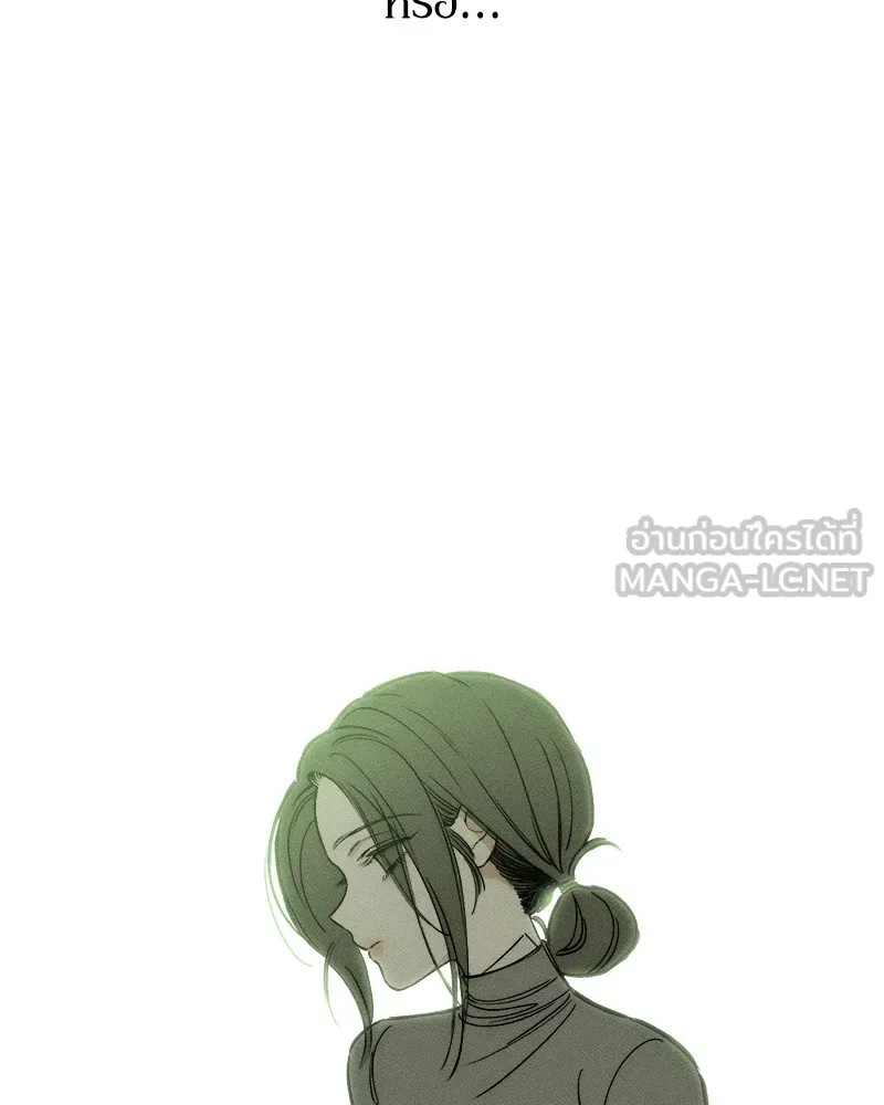 Tears on a Withered Flower ตอนที่ 1 99