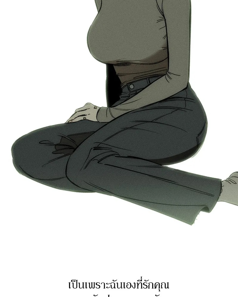 Tears on a Withered Flower ตอนที่ 1 100