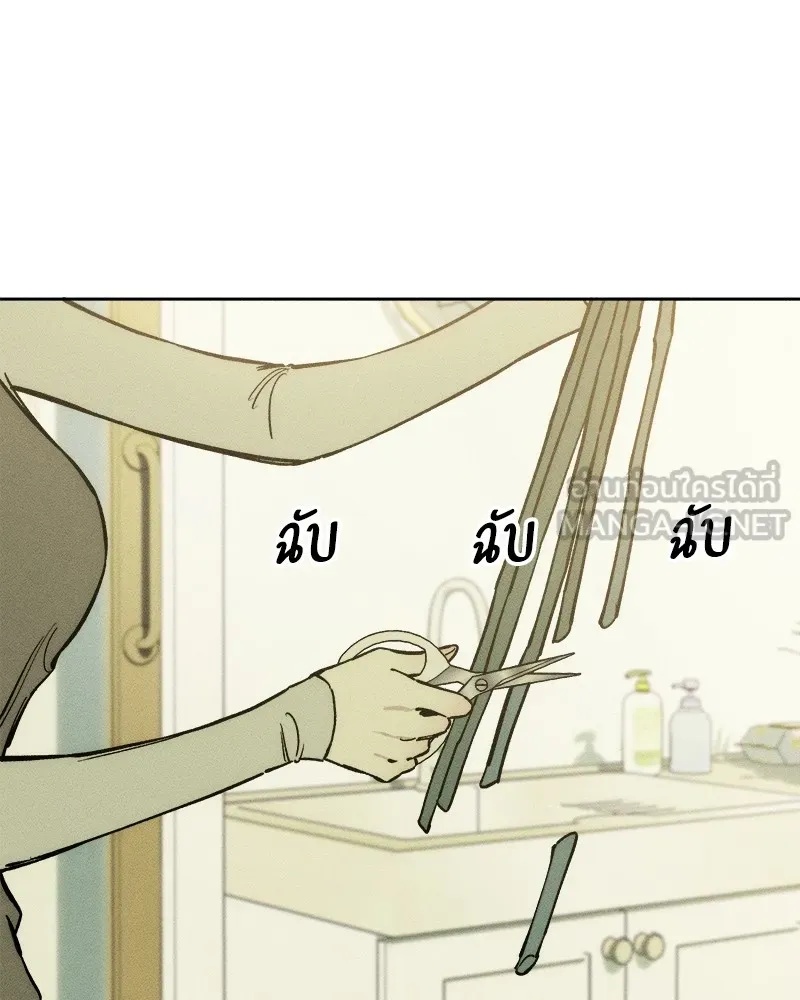 Tears on a Withered Flower ตอนที่ 1 111