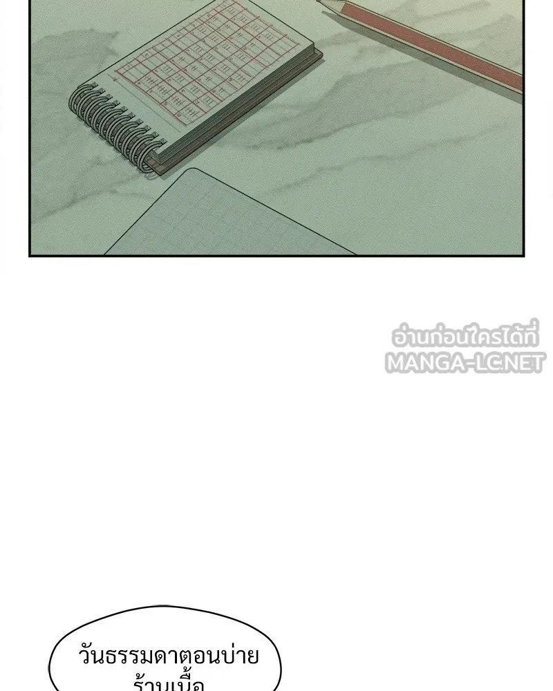 Tears on a Withered Flower ตอนที่ 1 105