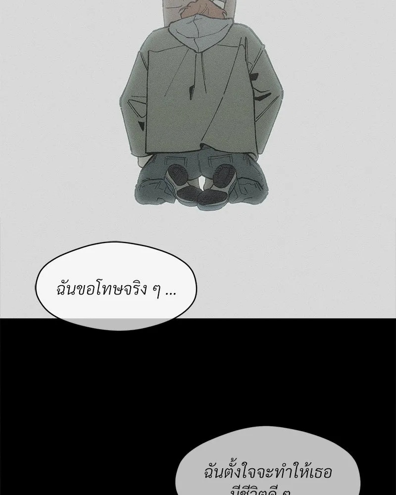 Tears on a Withered Flower ตอนที่ 1 118