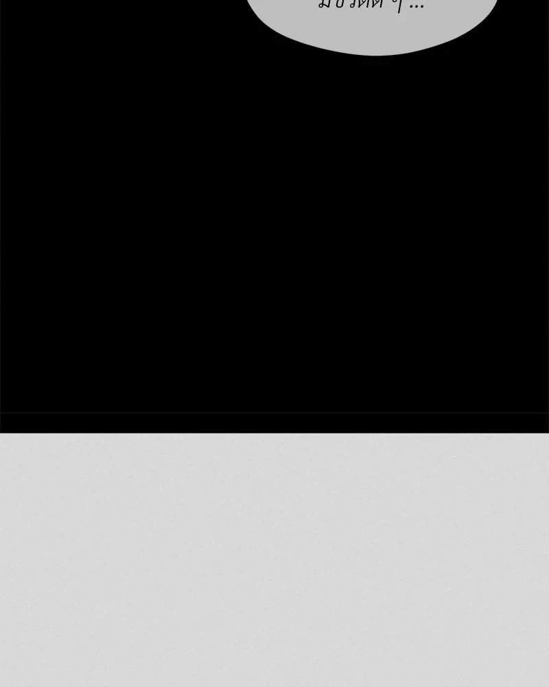 Tears on a Withered Flower ตอนที่ 1 119