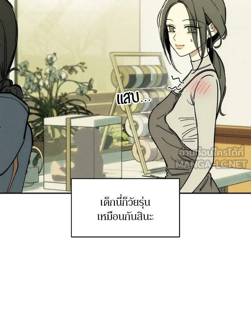 Tears on a Withered Flower ตอนที่ 1 144