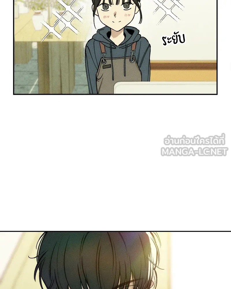 Tears on a Withered Flower ตอนที่ 1 150
