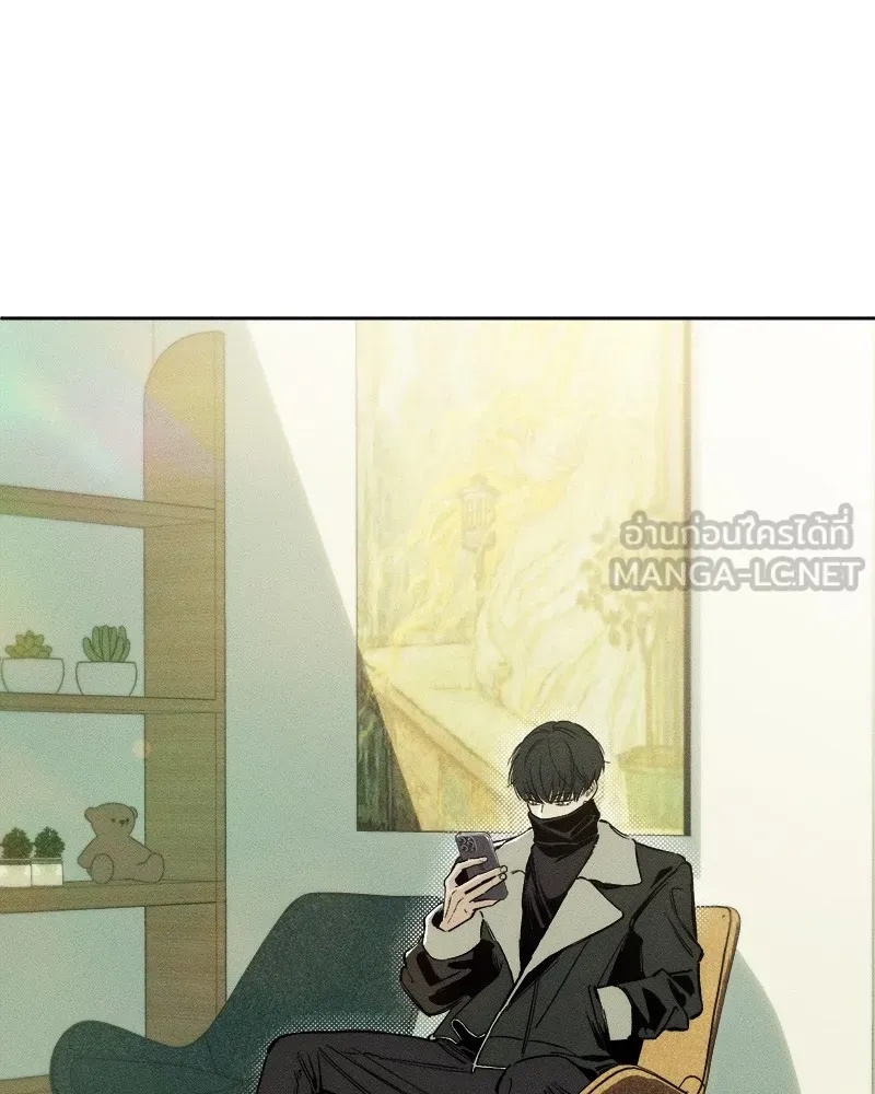 Tears on a Withered Flower ตอนที่ 2 9