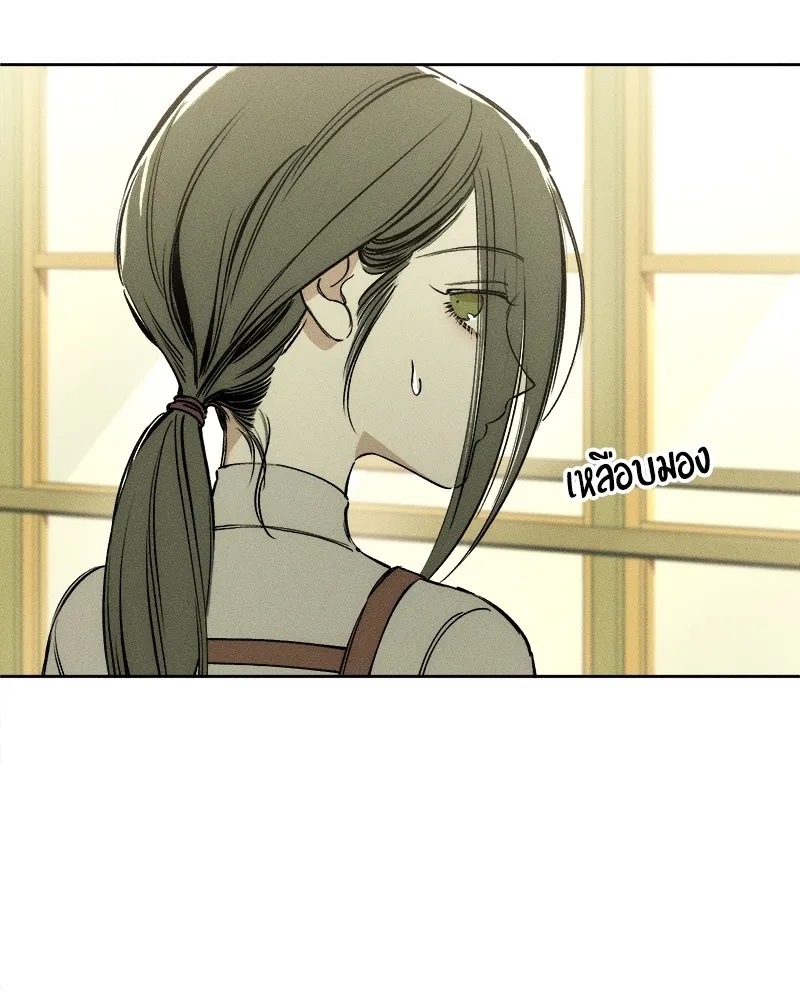 Tears on a Withered Flower ตอนที่ 2 8