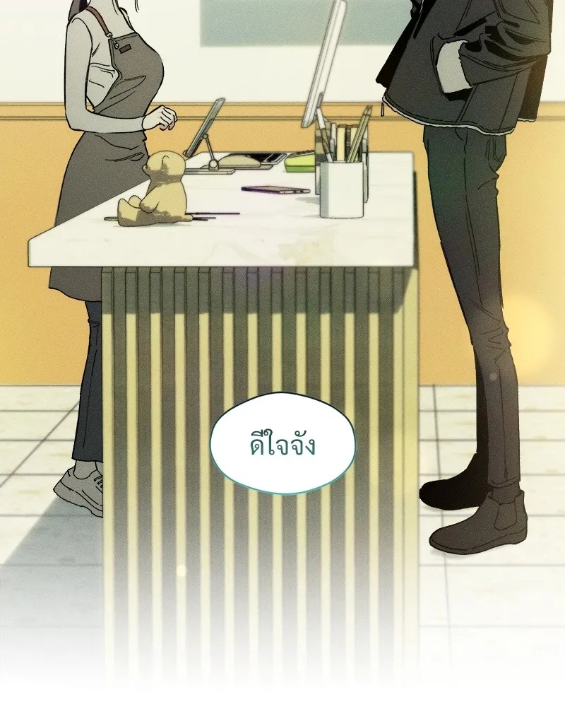 Tears on a Withered Flower ตอนที่ 1 170