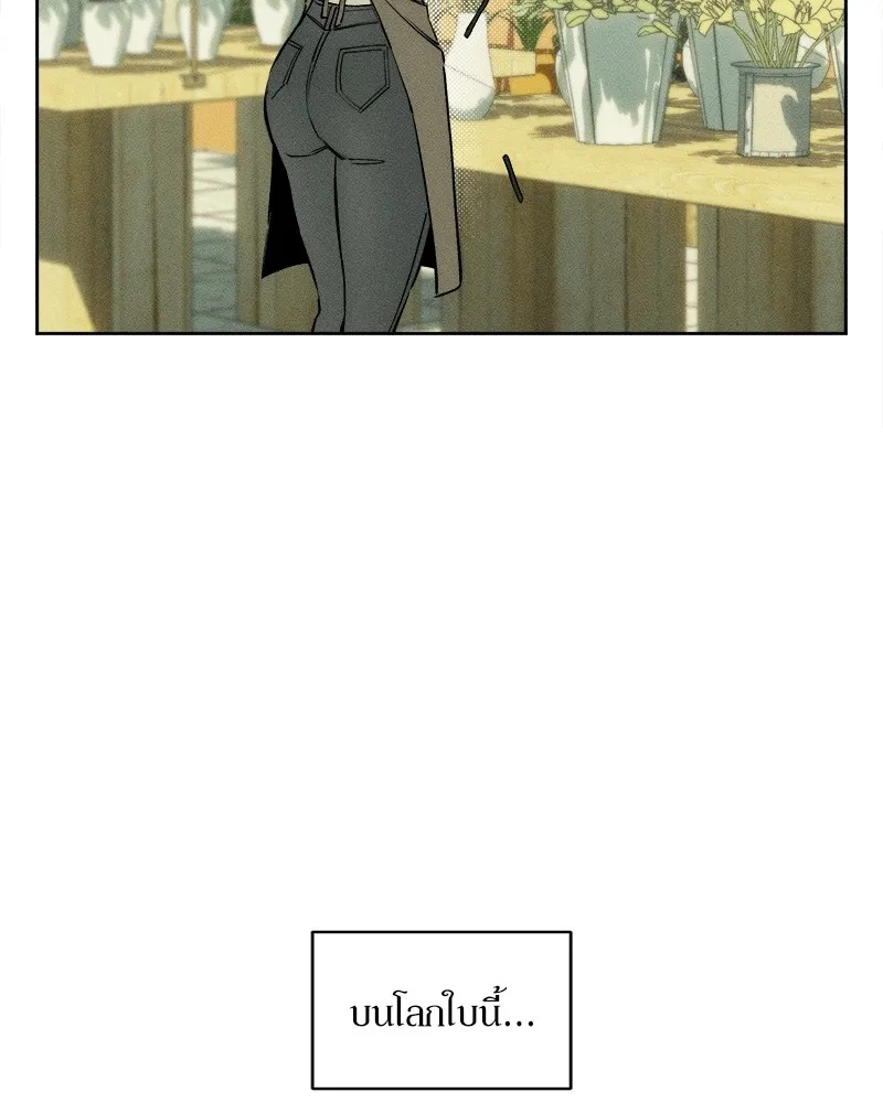 Tears on a Withered Flower ตอนที่ 2 2