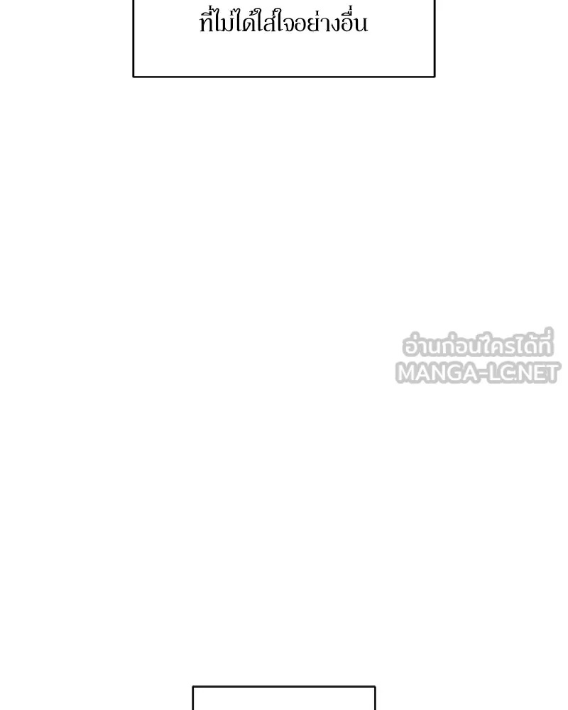 Tears on a Withered Flower ตอนที่ 2 18