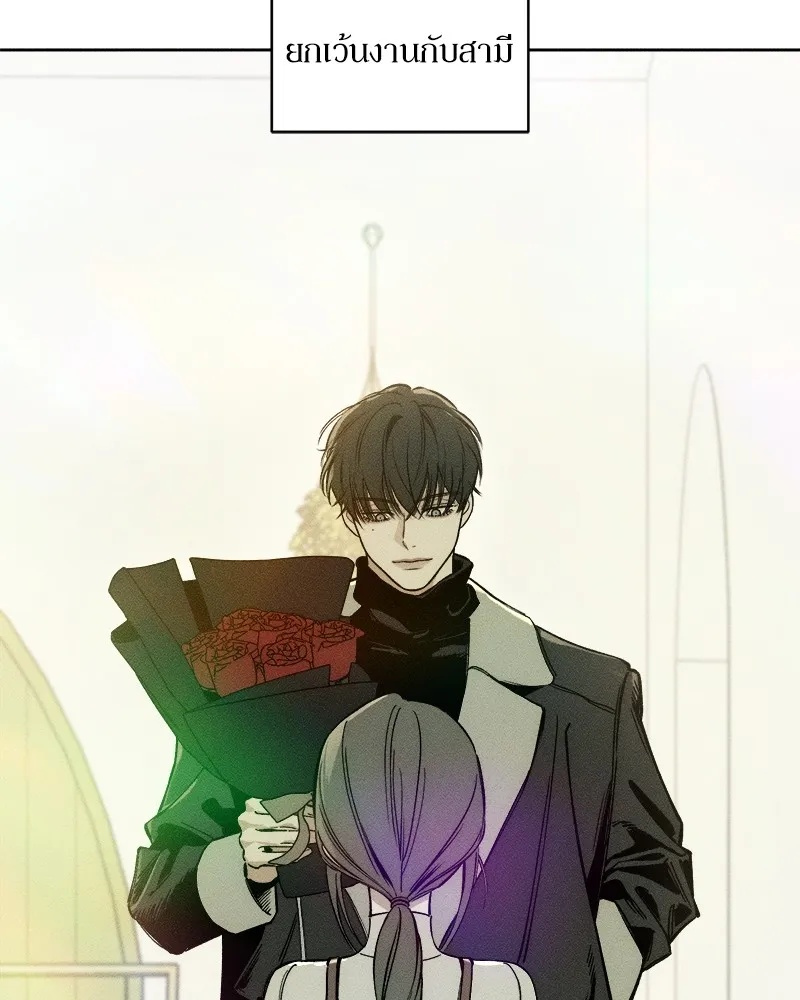 Tears on a Withered Flower ตอนที่ 2 19