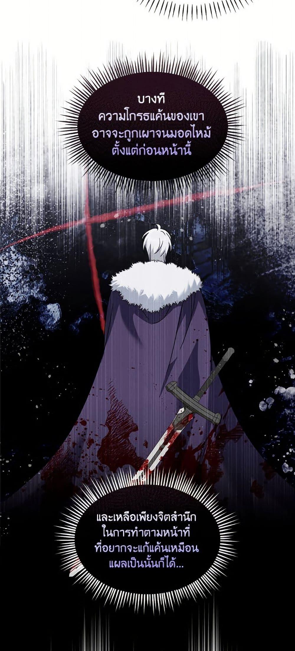 I’d Rather Abandon You Than Be Abandoned ตอนที่ 41 42