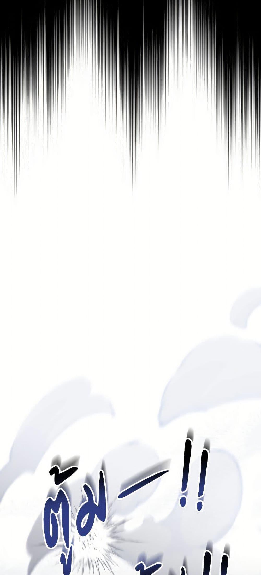 I’d Rather Abandon You Than Be Abandoned ตอนที่ 41 43