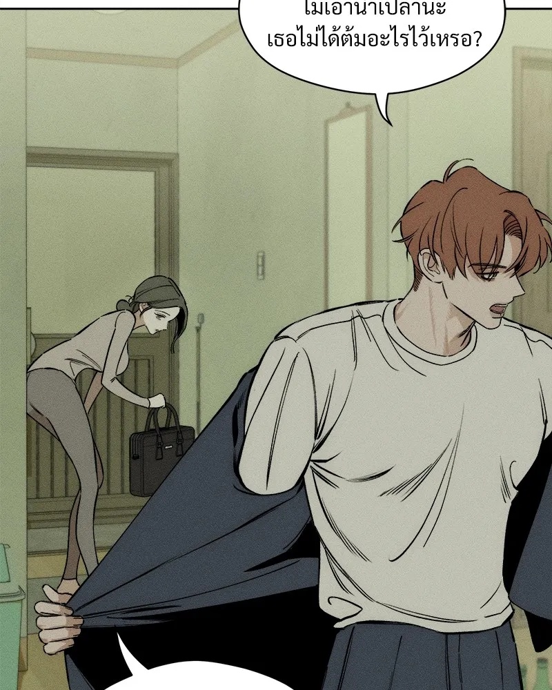 Tears on a Withered Flower ตอนที่ 2 58