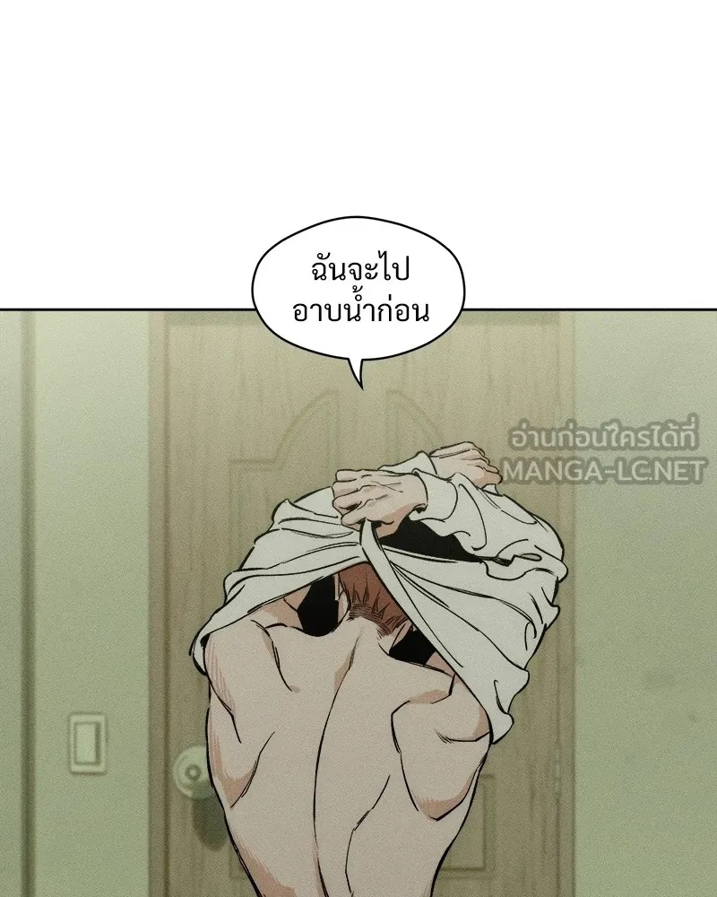 Tears on a Withered Flower ตอนที่ 2 60