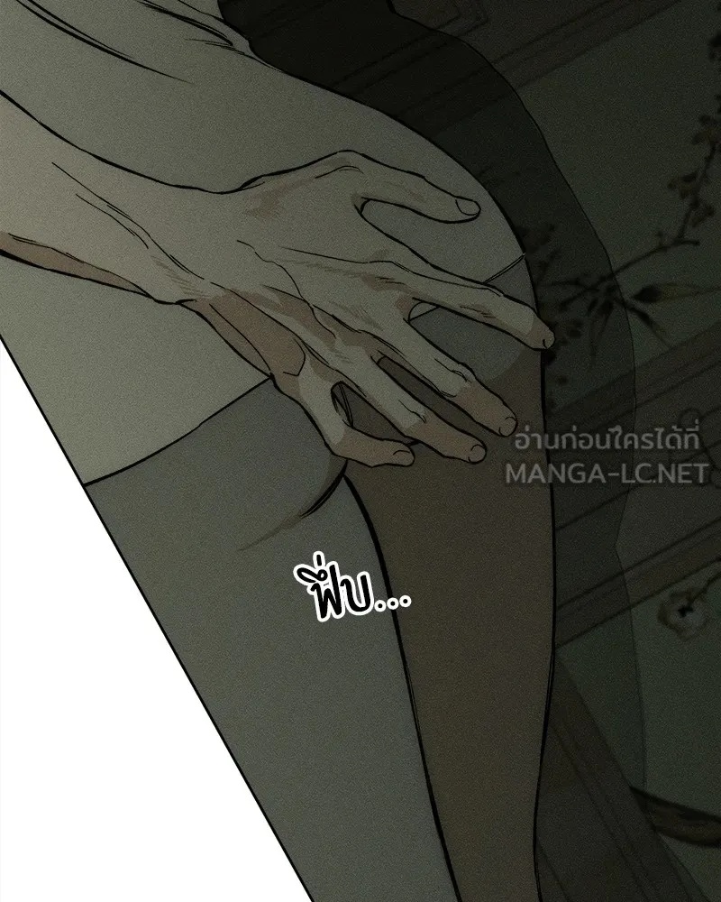 Tears on a Withered Flower ตอนที่ 2 69