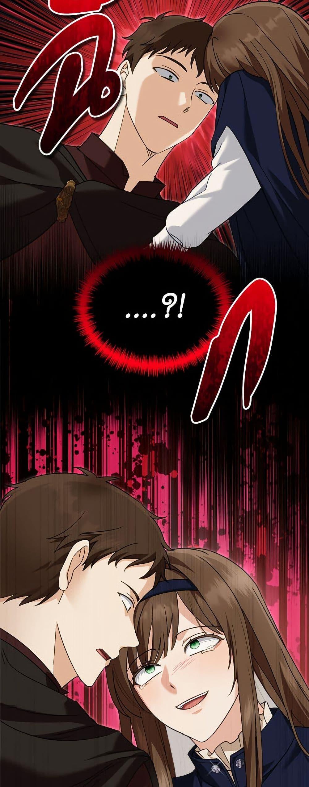 I’d Rather Abandon You Than Be Abandoned ตอนที่ 43 36