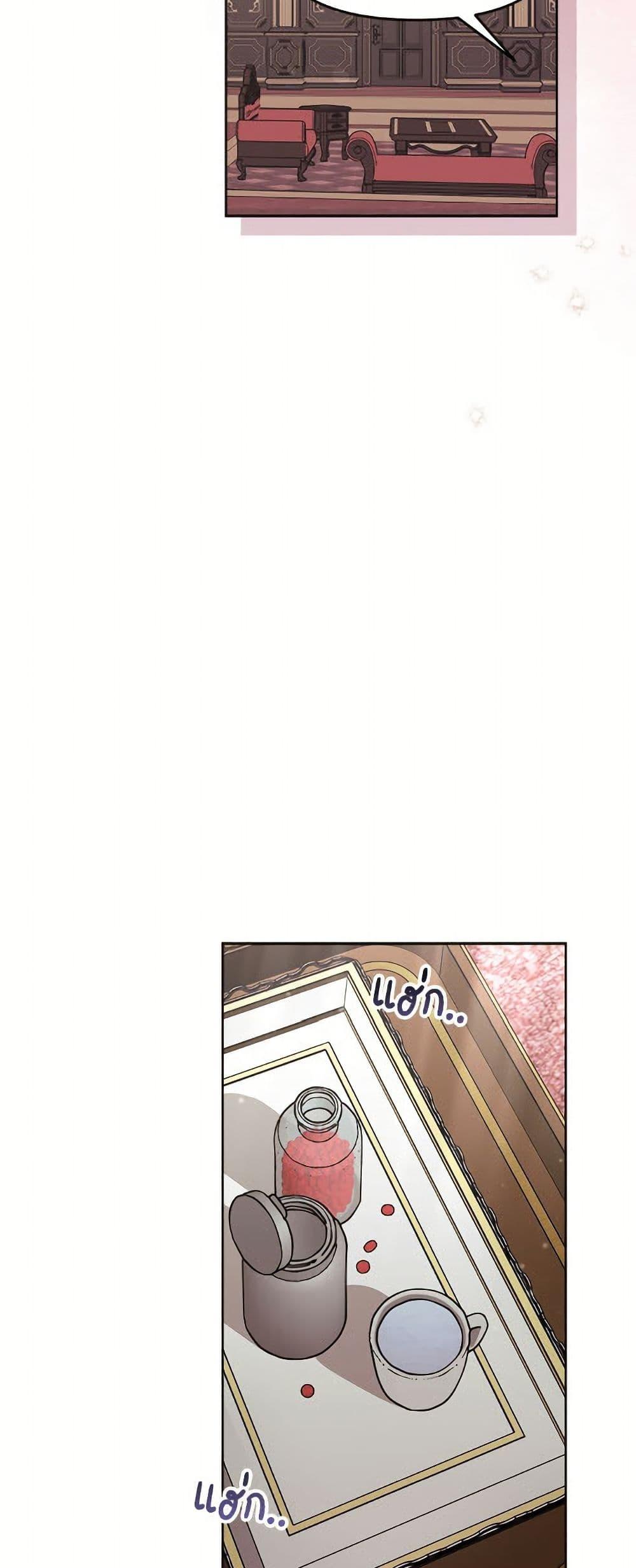 I’d Rather Abandon You Than Be Abandoned ตอนที่ 44 16