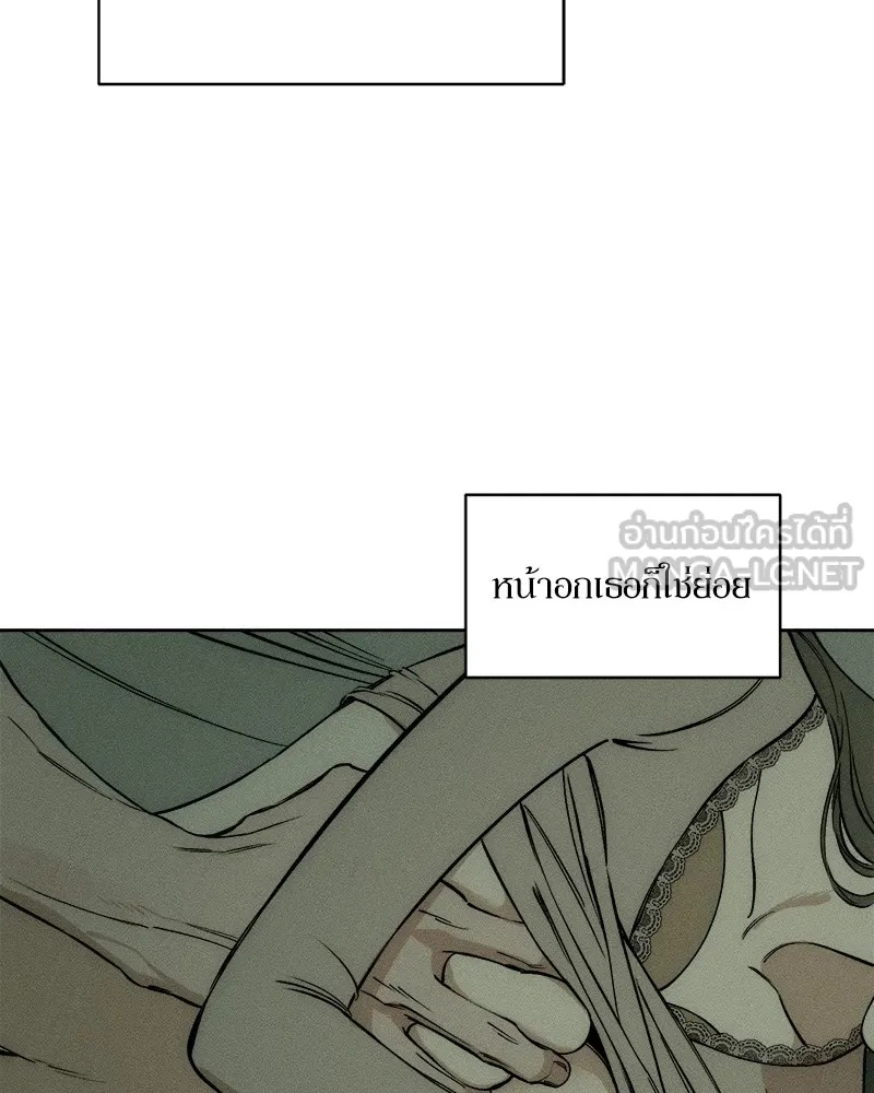 Tears on a Withered Flower ตอนที่ 2 75