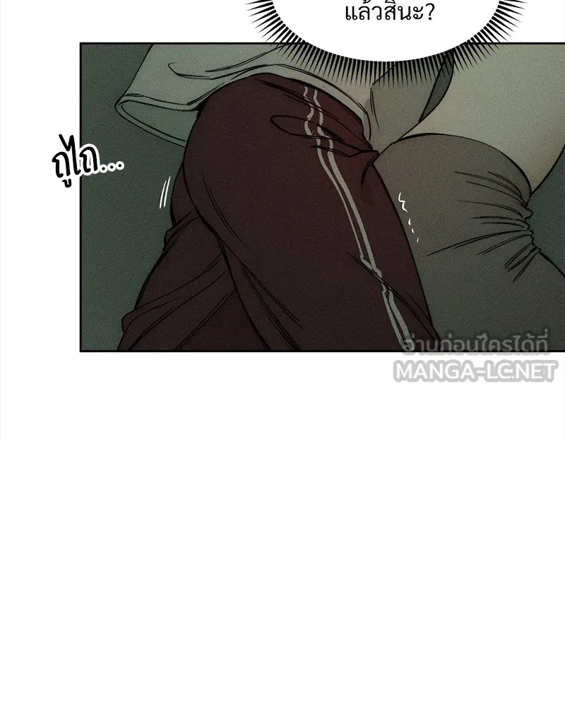 Tears on a Withered Flower ตอนที่ 2 78