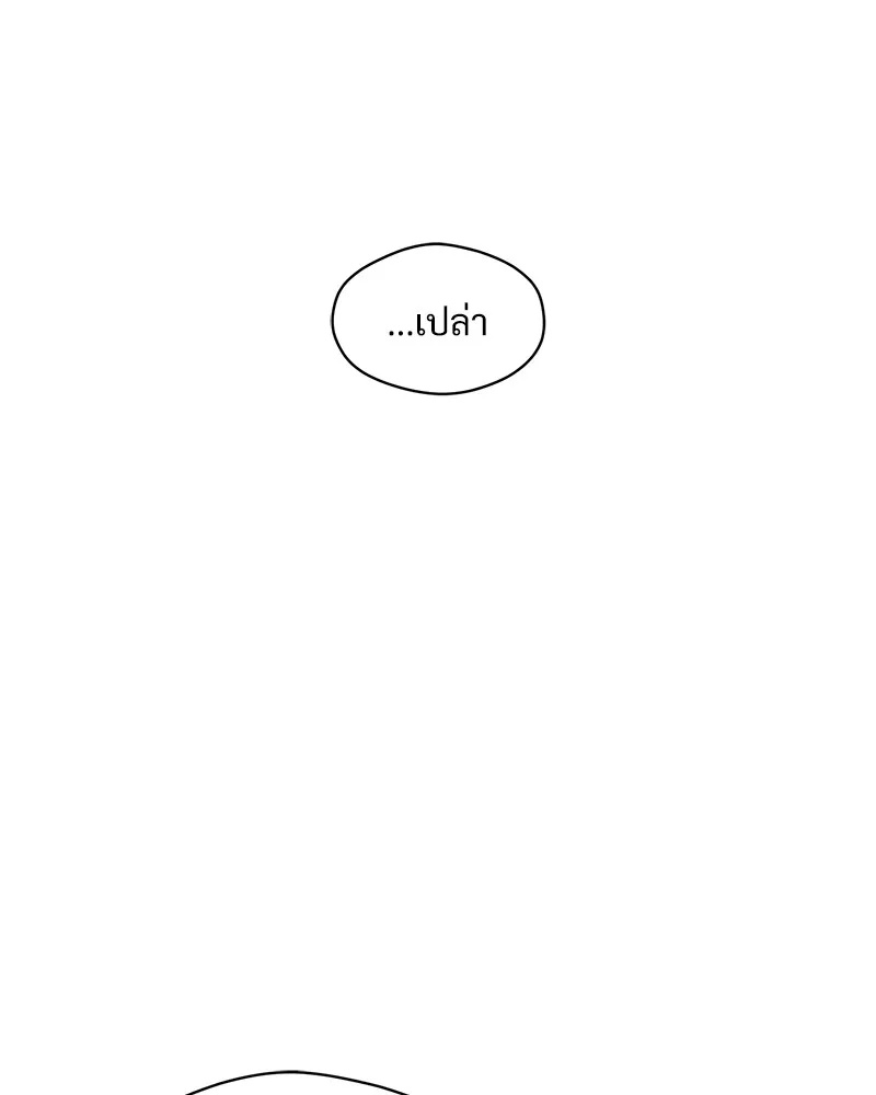 Tears on a Withered Flower ตอนที่ 2 85