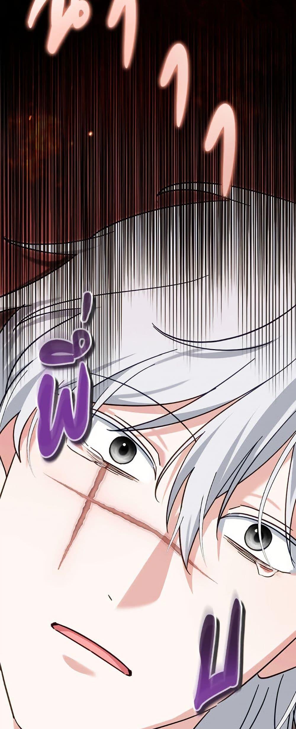 I’d Rather Abandon You Than Be Abandoned ตอนที่ 44 27