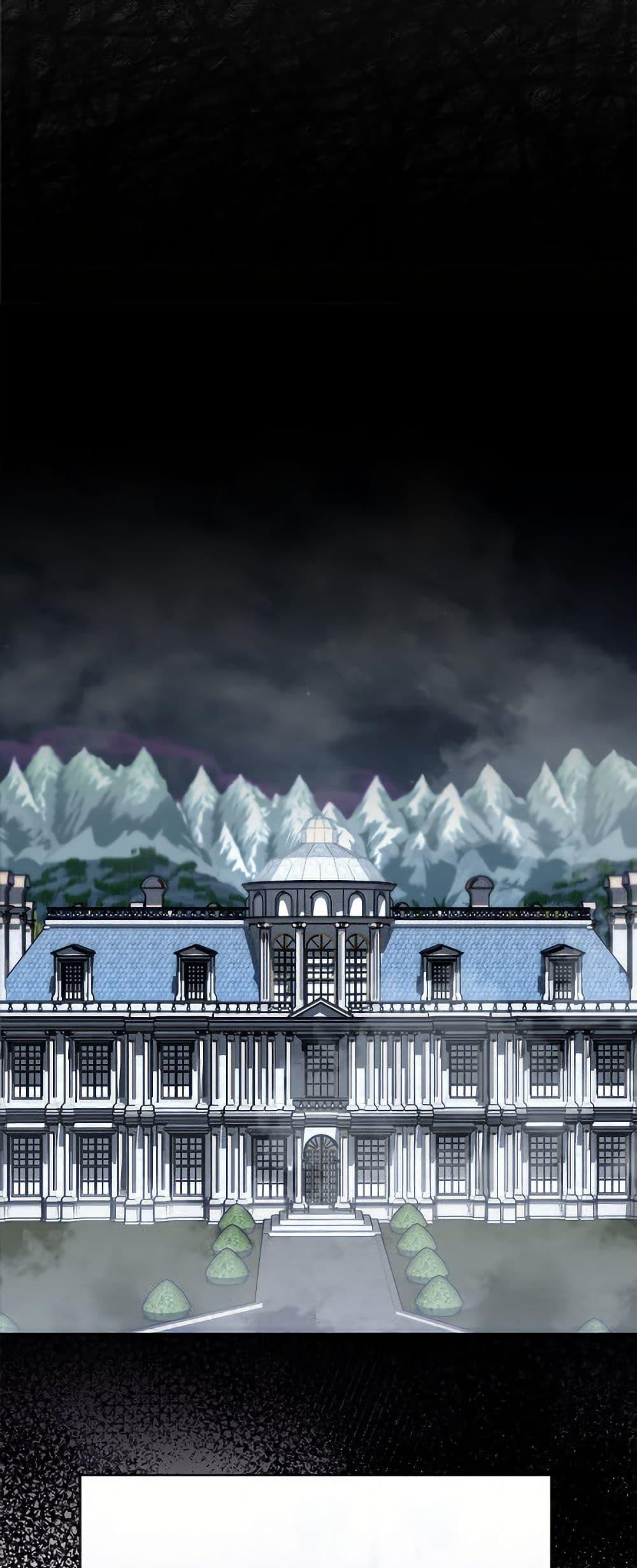 I’d Rather Abandon You Than Be Abandoned ตอนที่ 44 33