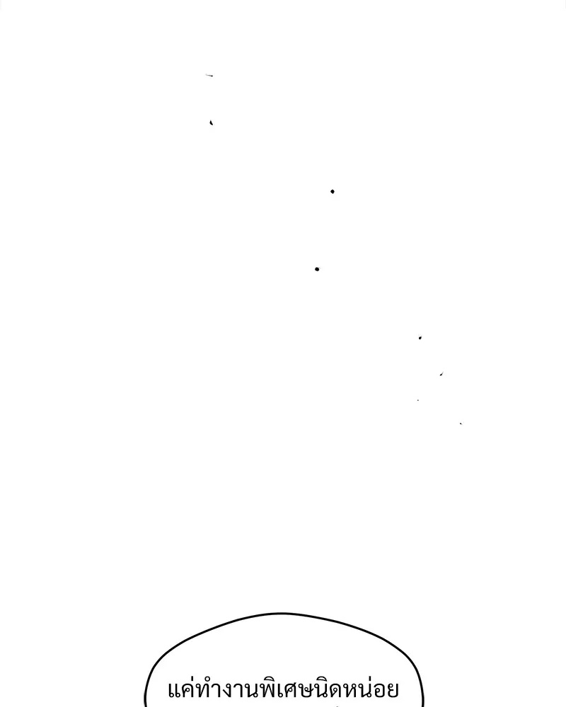 Tears on a Withered Flower ตอนที่ 2 91