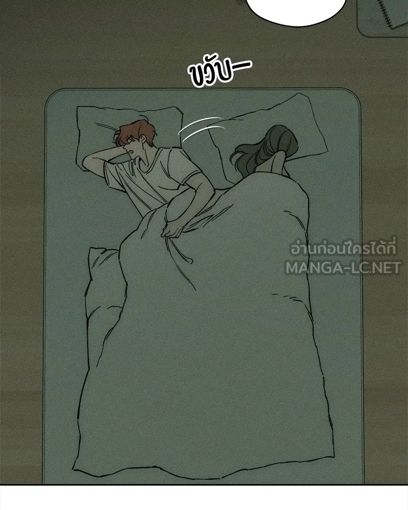 Tears on a Withered Flower ตอนที่ 2 93