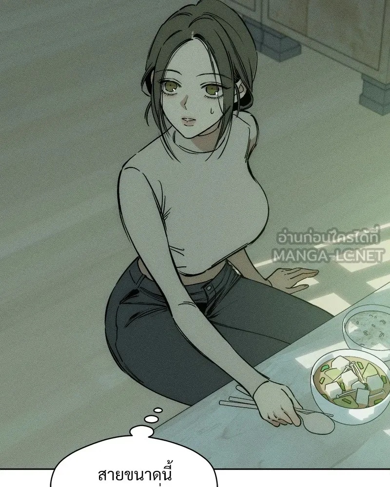 Tears on a Withered Flower ตอนที่ 2 108