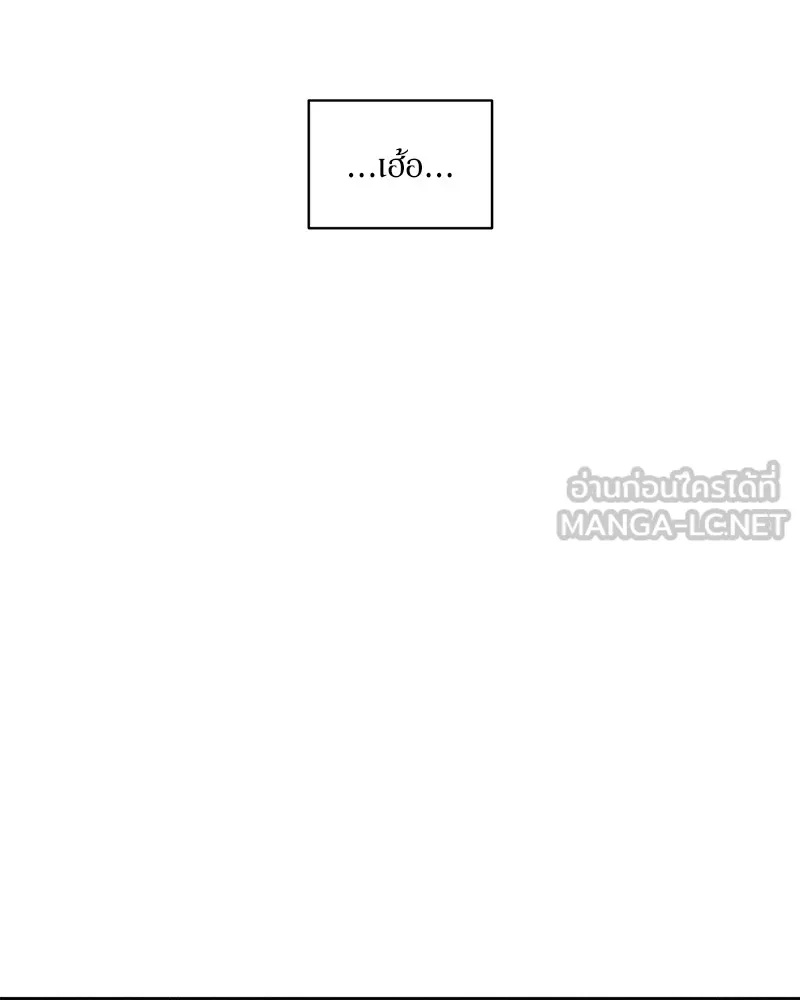 Tears on a Withered Flower ตอนที่ 2 117