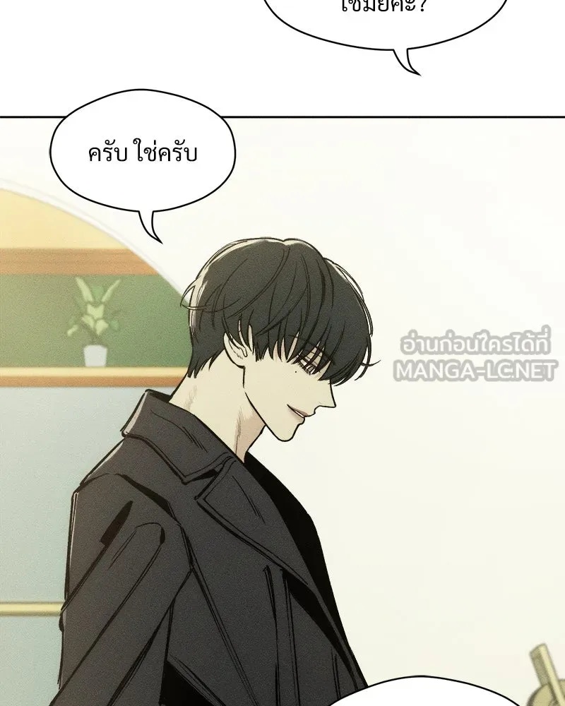 Tears on a Withered Flower ตอนที่ 2 129