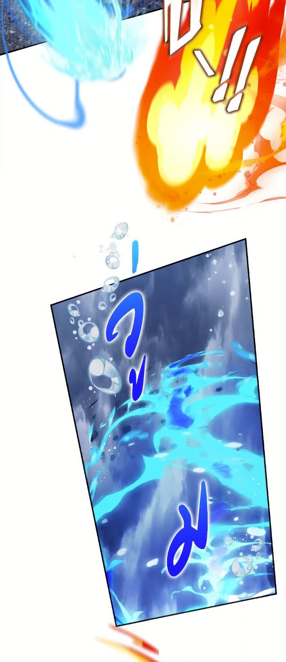 I’d Rather Abandon You Than Be Abandoned ตอนที่ 47 14