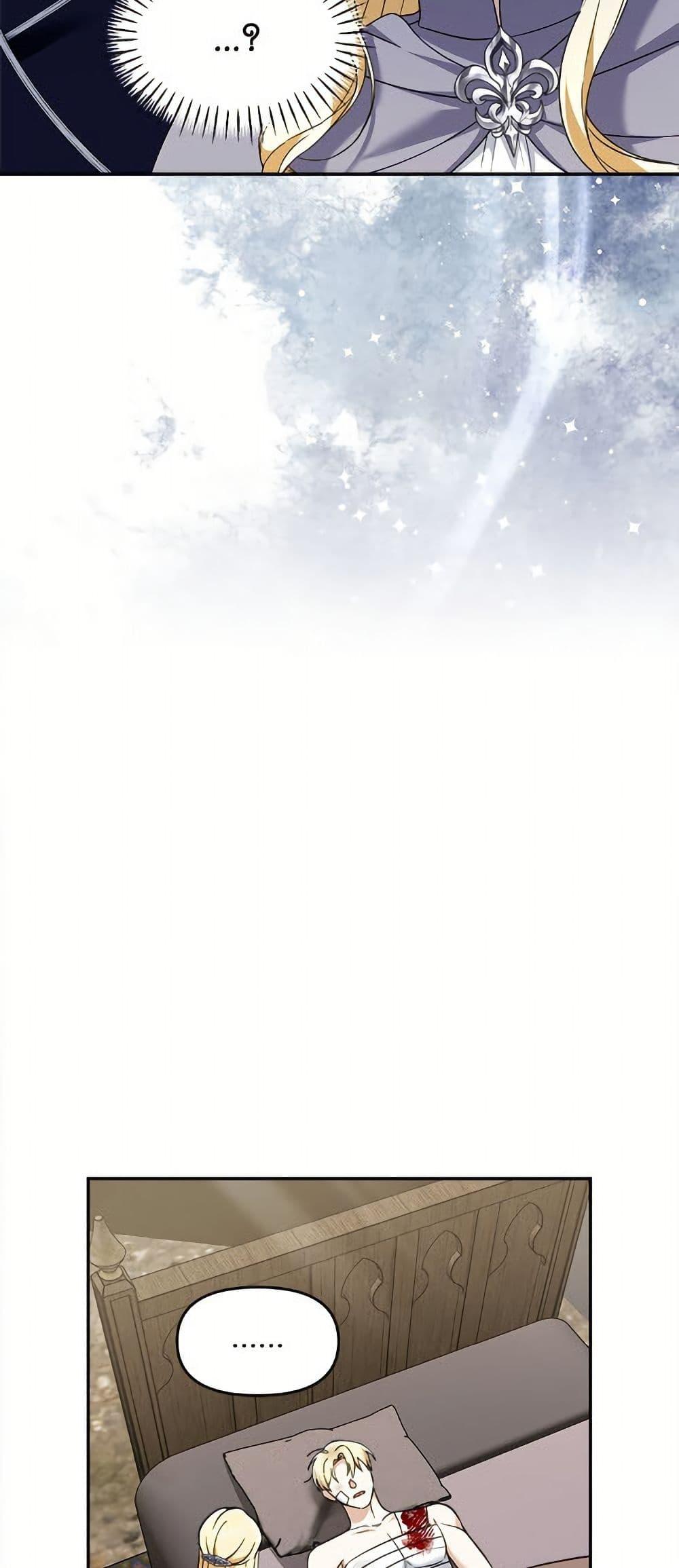 I’d Rather Abandon You Than Be Abandoned ตอนที่ 47 18