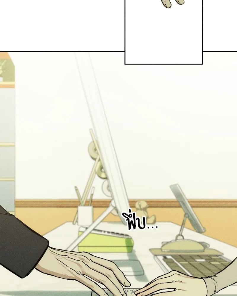 Tears on a Withered Flower ตอนที่ 2 140