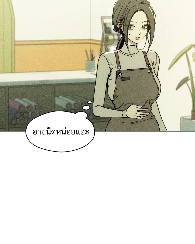 Tears on a Withered Flower ตอนที่ 2 143