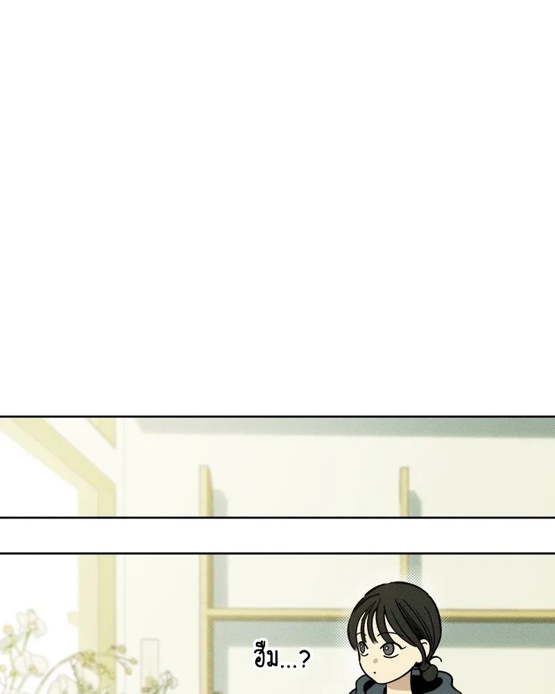 Tears on a Withered Flower ตอนที่ 2 148