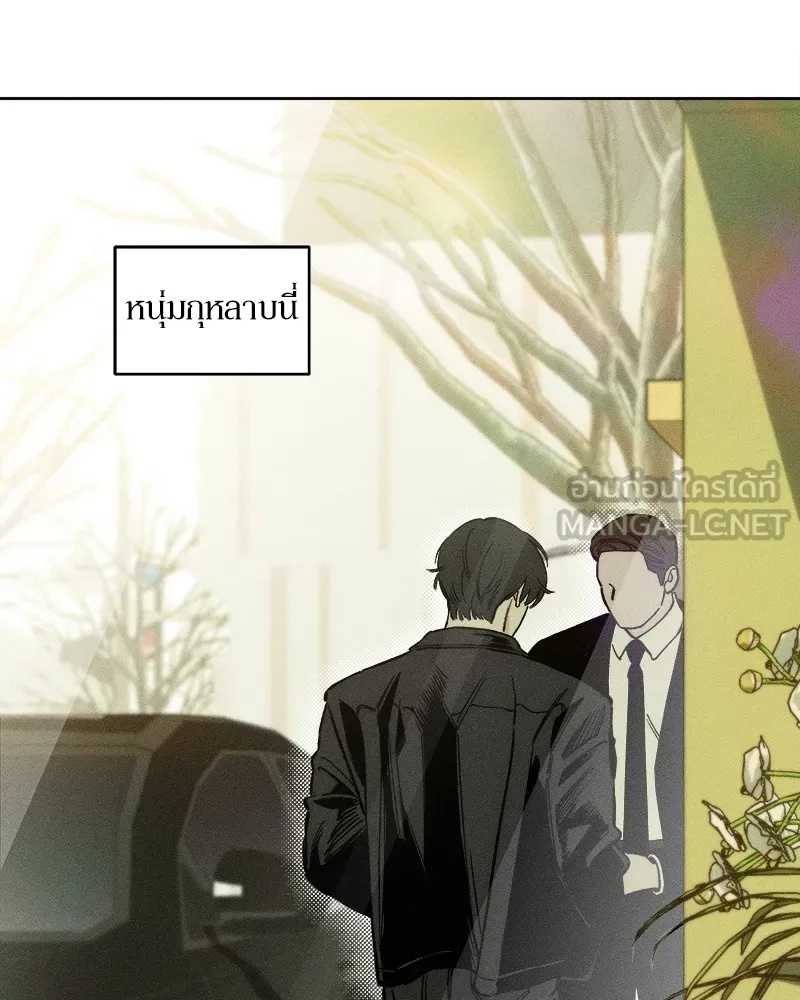 Tears on a Withered Flower ตอนที่ 2 150