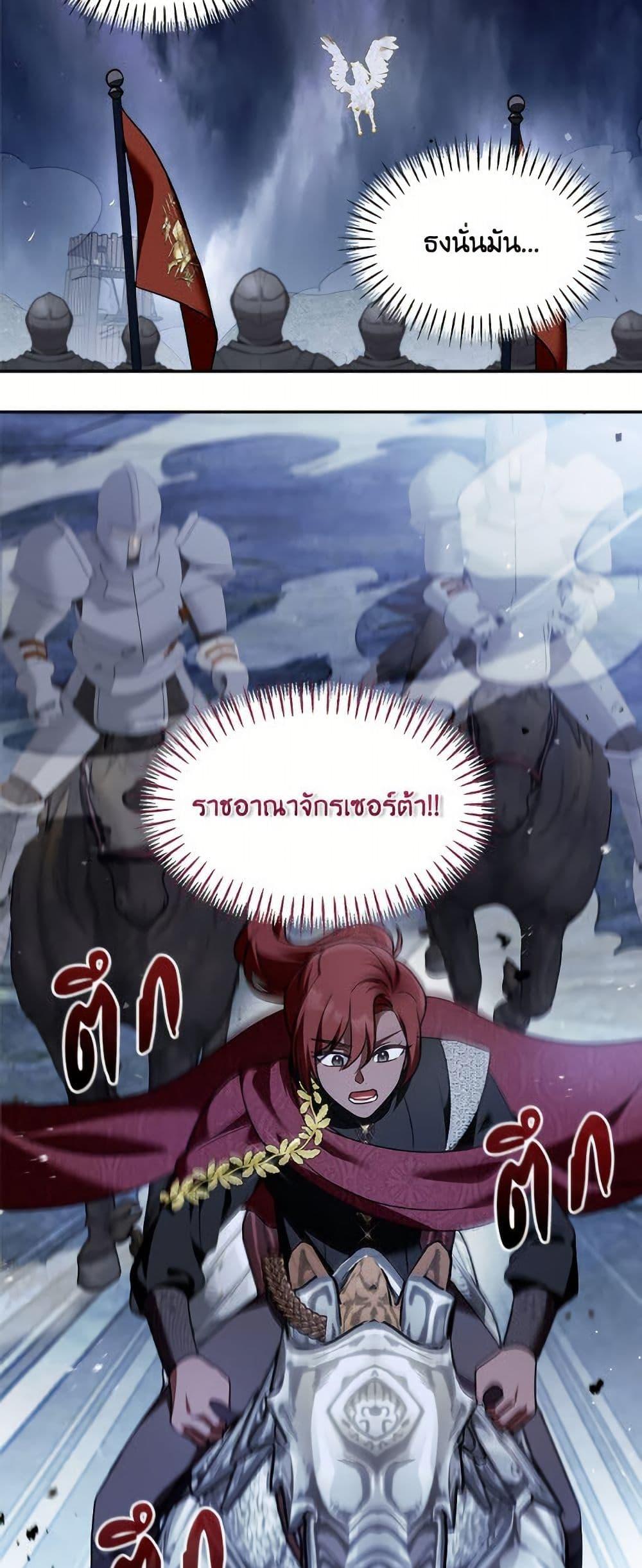 I’d Rather Abandon You Than Be Abandoned ตอนที่ 48 30