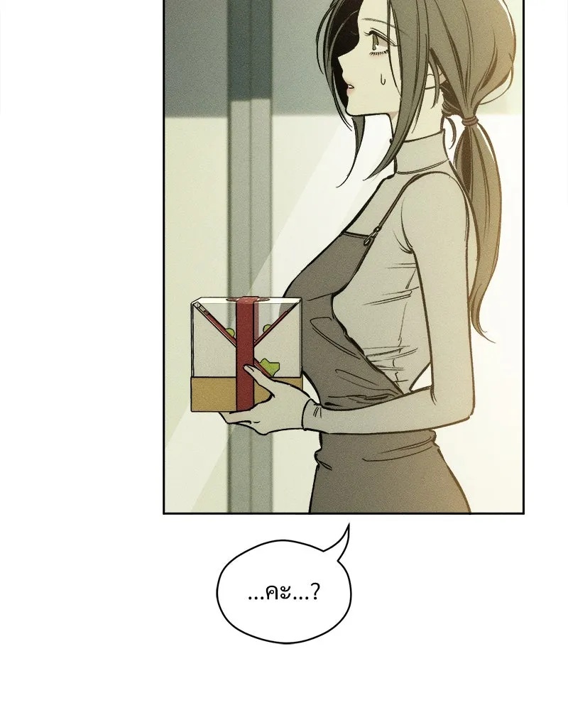 Tears on a Withered Flower ตอนที่ 2 172