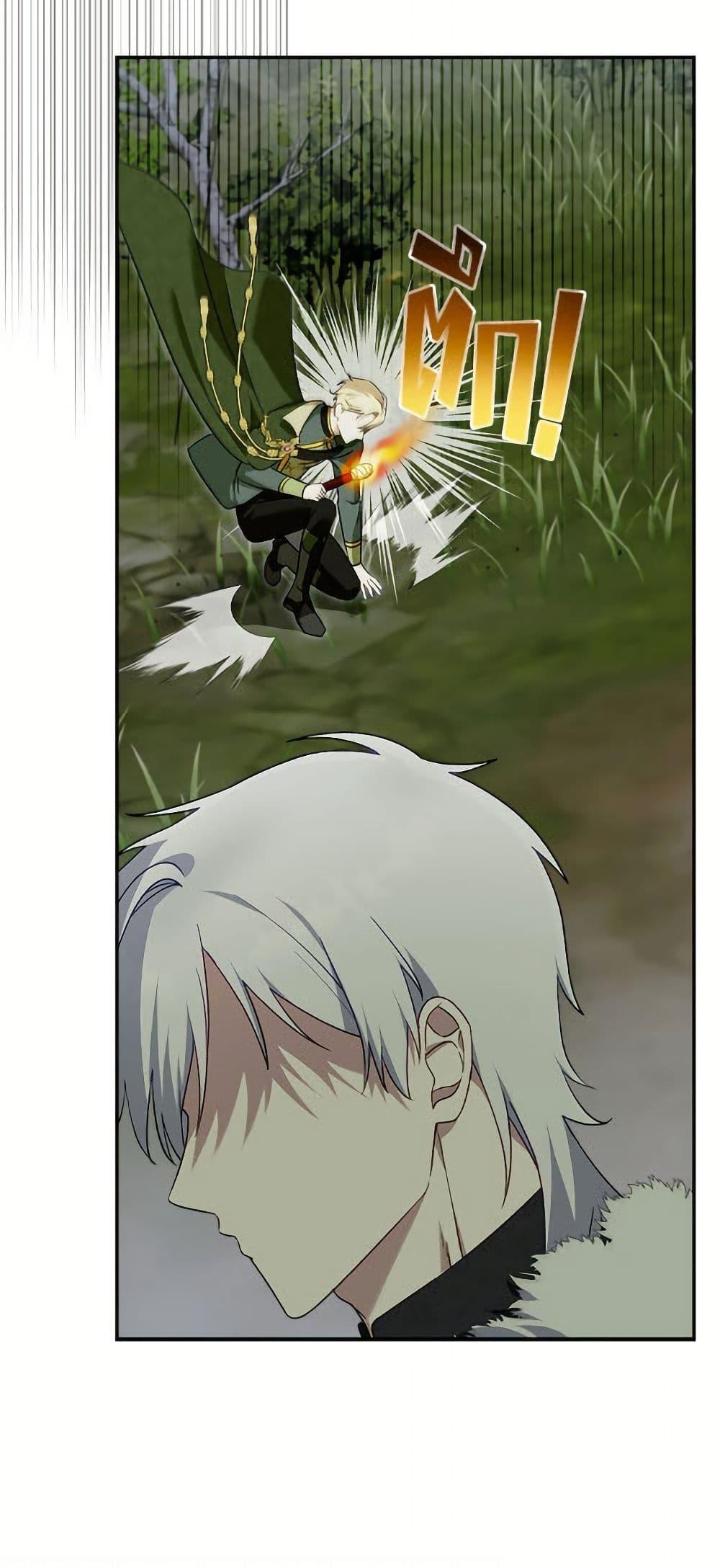 I’d Rather Abandon You Than Be Abandoned ตอนที่ 49 17