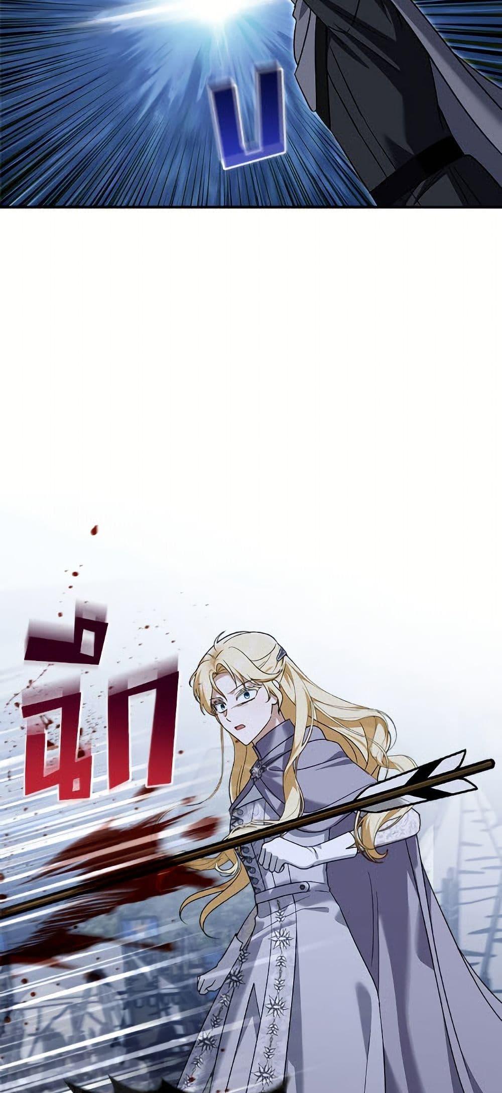 I’d Rather Abandon You Than Be Abandoned ตอนที่ 49 27