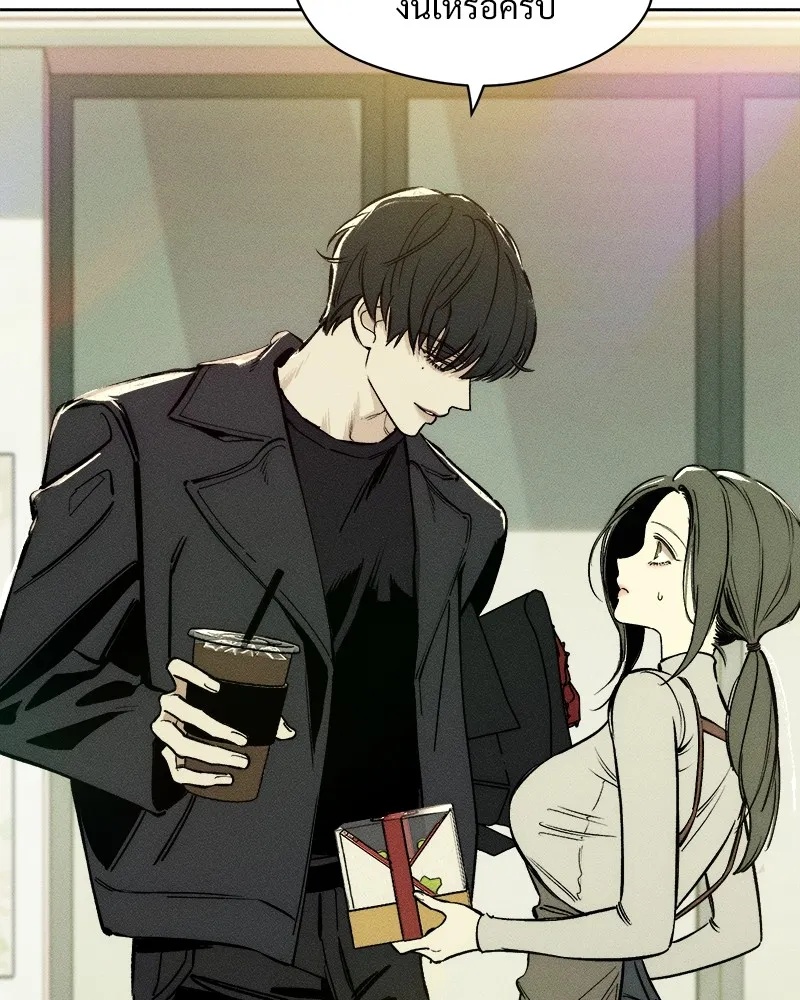 Tears on a Withered Flower ตอนที่ 2 178