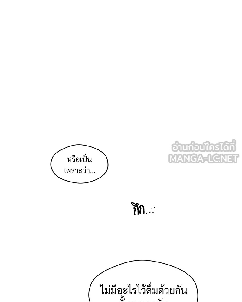 Tears on a Withered Flower ตอนที่ 2 177