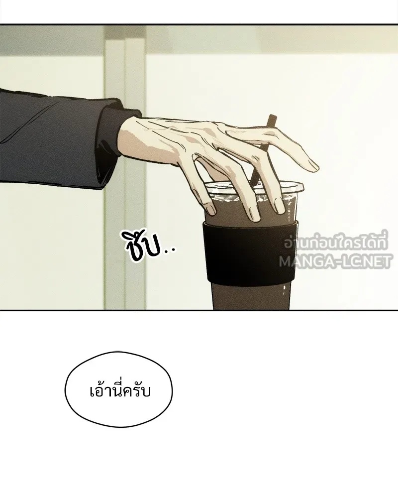 Tears on a Withered Flower ตอนที่ 2 180