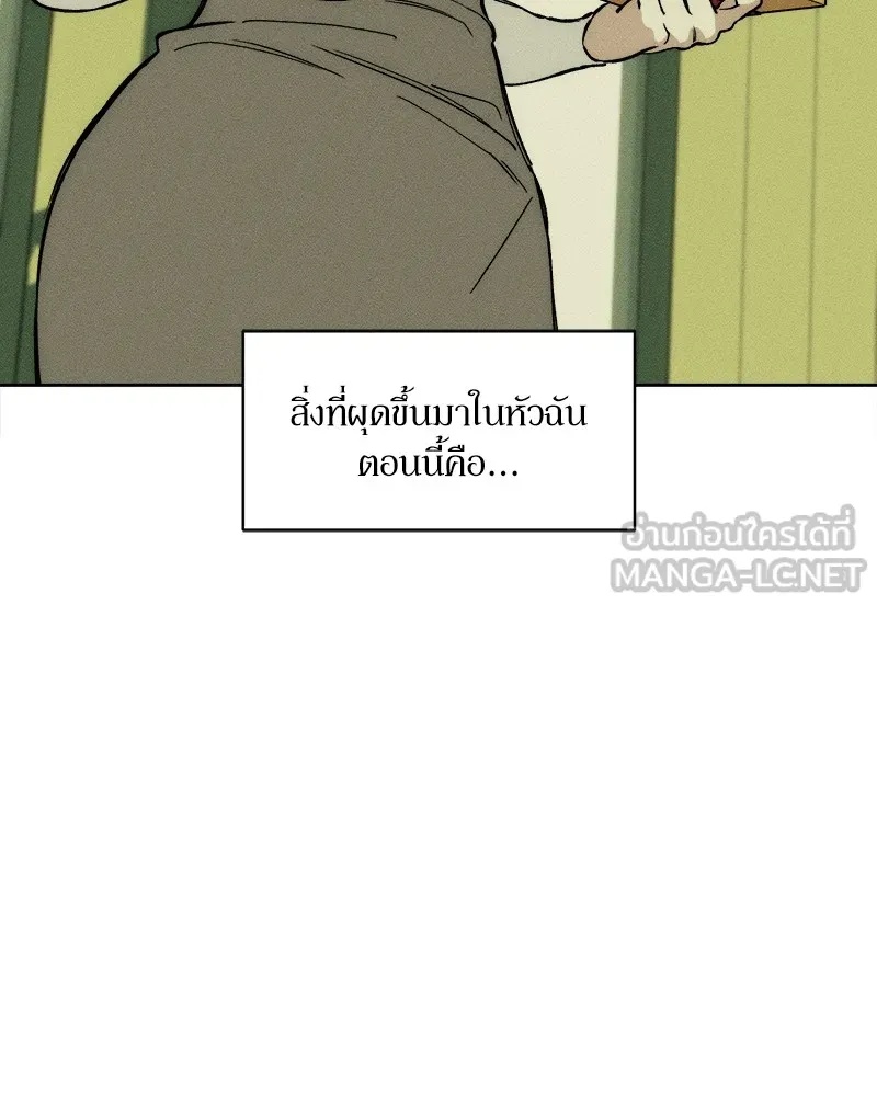 Tears on a Withered Flower ตอนที่ 3 6
