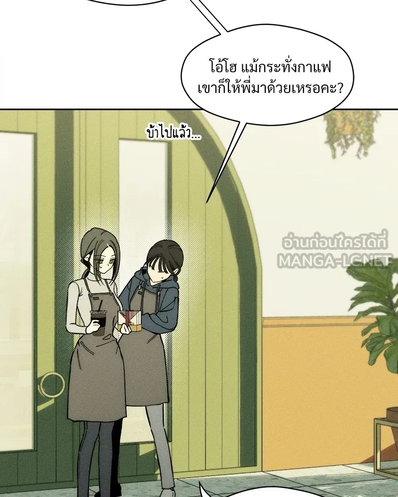 Tears on a Withered Flower ตอนที่ 3 3