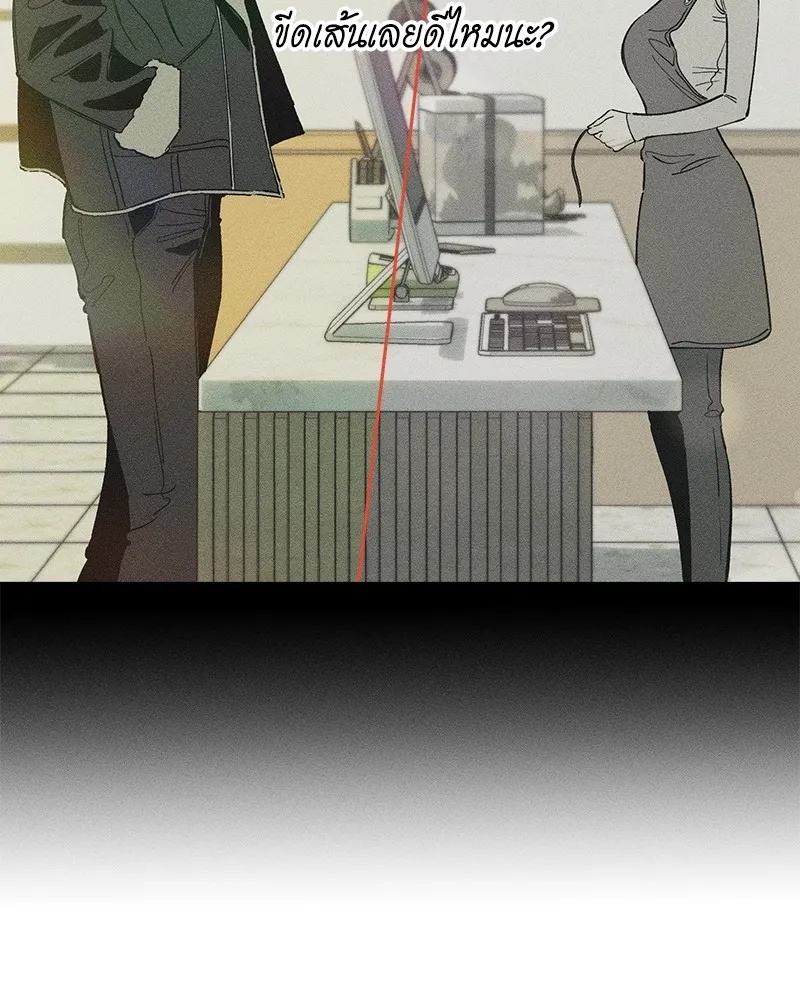 Tears on a Withered Flower ตอนที่ 3 17