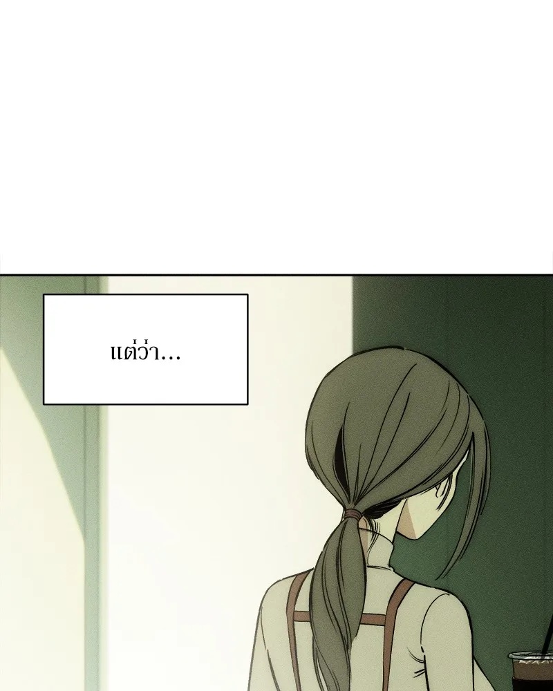 Tears on a Withered Flower ตอนที่ 3 14